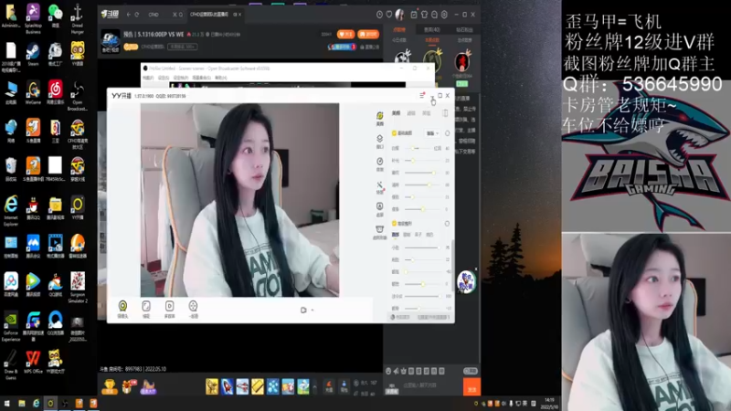 【2022-05-10 14点场】白鲨小雨：CFHL他来啦他来啦~