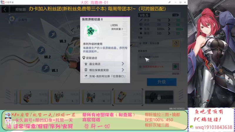 【2022-05-10 12点场】温柔yoyo：高效率维拉+灰域探索100%！！