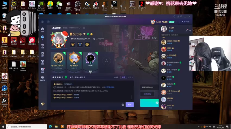 【2022-05-10 12点场】是希文吖丶：【希文】单线程主播