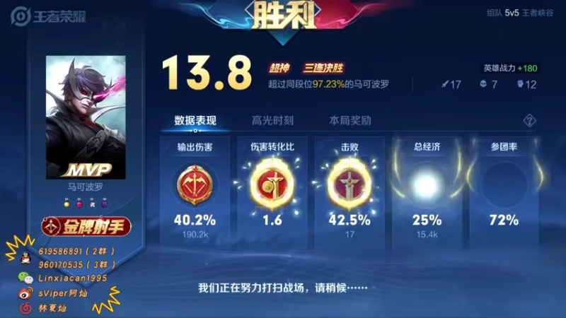 【2022-05-10 01点场】sViper丶阿灿：阿灿：打会巅峰赛^ ^
