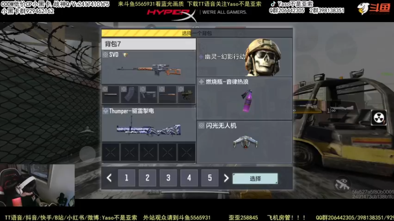 使命召唤手游2022-05-08 18-48录像