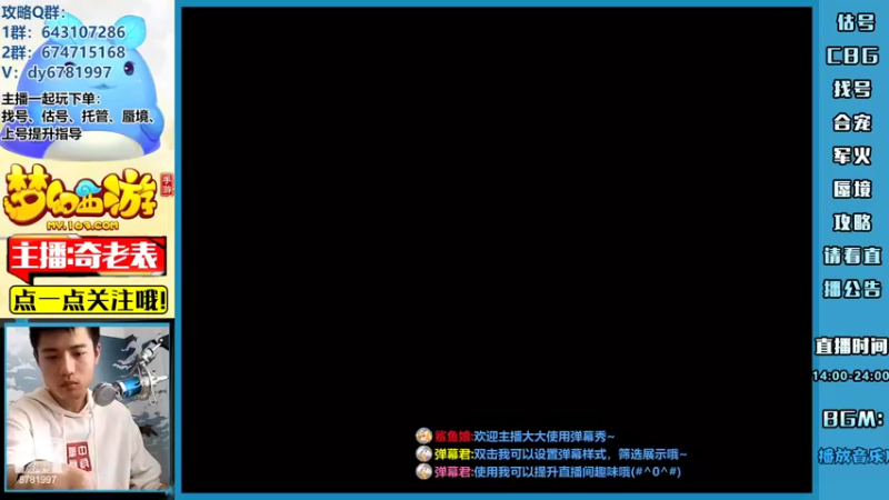 【2022-05-09 13点场】烟鬼奇老表：【2022】明月何时照我还？