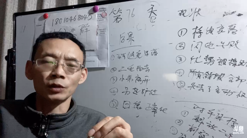 恐惧可以写入基因五百年，哪本书上看的有人知道吗？