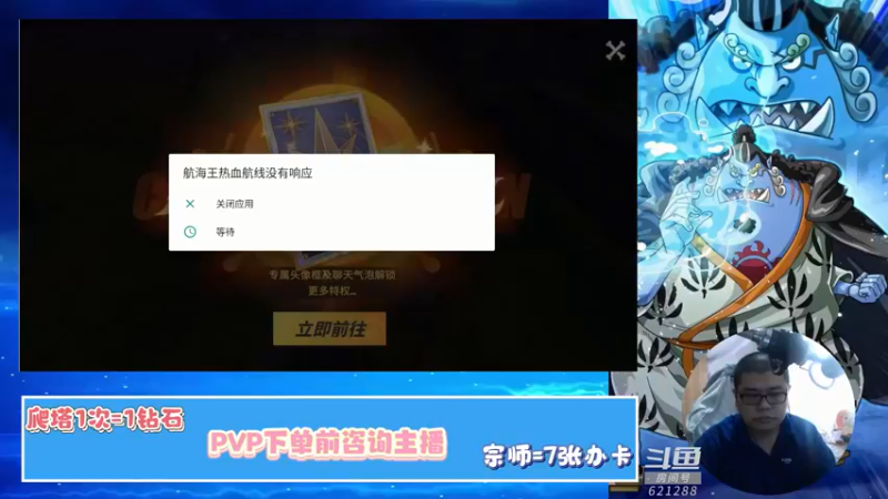 【2022-05-09 10点场】蓝云ya：不要叫我杰哥了！OK！