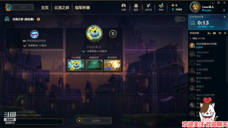 【2022-05-09 20点场】阿邦就是小苞米：大家好 欢迎光临