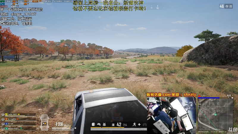 【热门游戏】轻语丶619的精彩时刻 20220510 21点场