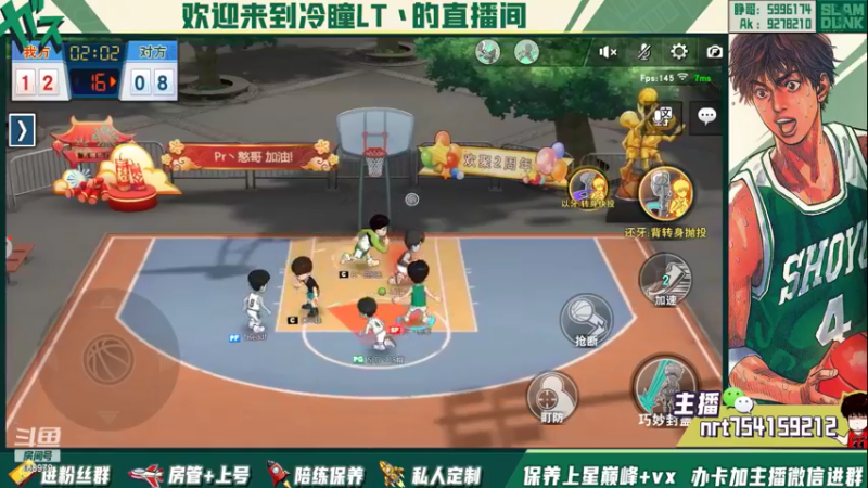 【2022-05-09 23点场】冷瞳LT丶：祝各位五一快乐！