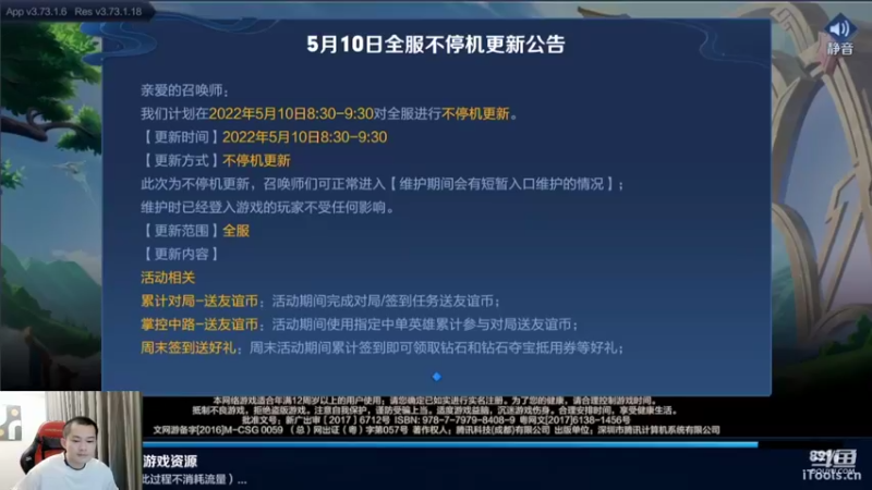 【2022-05-10 11点场】韩跑跑ovo：排位体验峡谷混乱