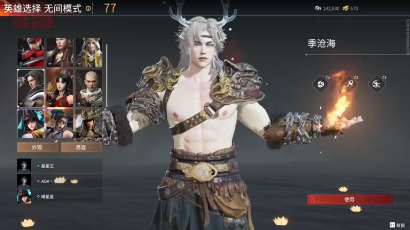 【2022-05-10 17点场】海豹zzz：电竞李逵！