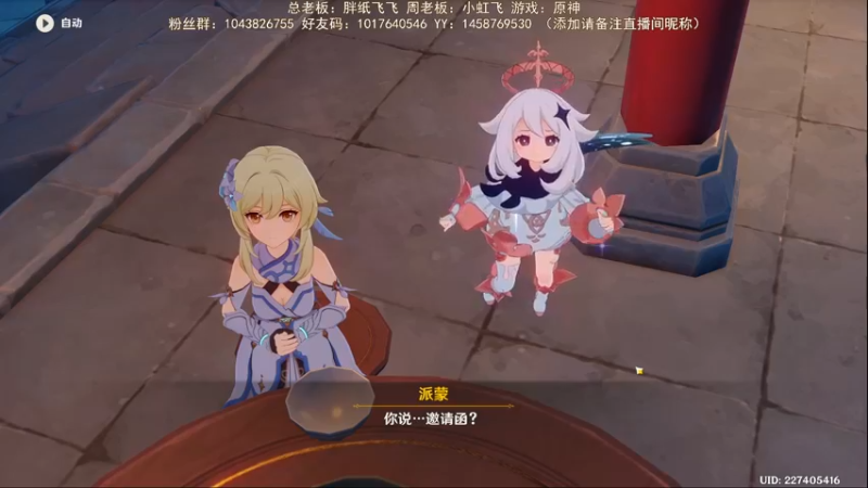 【2022-05-09 21点场】三时小周每娘娘：就想拥有一个尘歌壶