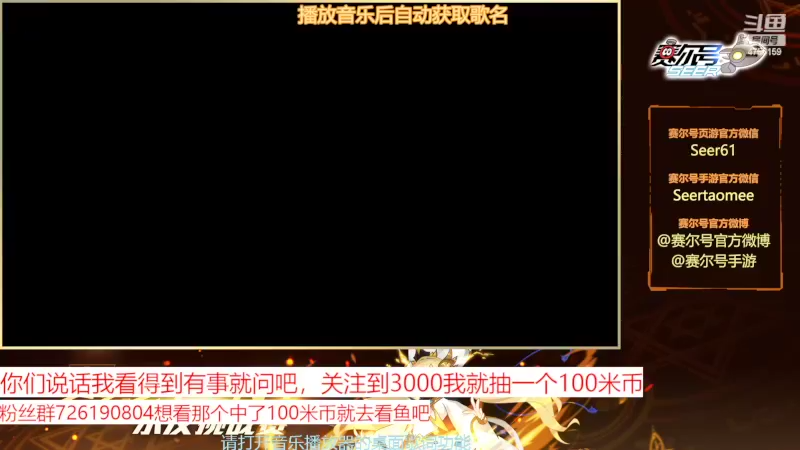 【2022-05-08 08点场】赛尔王007：赛尔号PVE和PVP