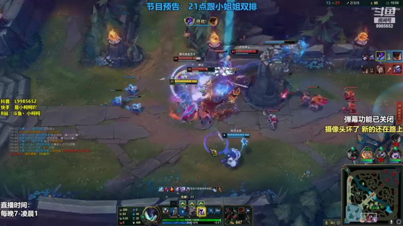 【2022-05-09 22点场】小柯柯大魔王：小柯柯：晚上好 同学们！