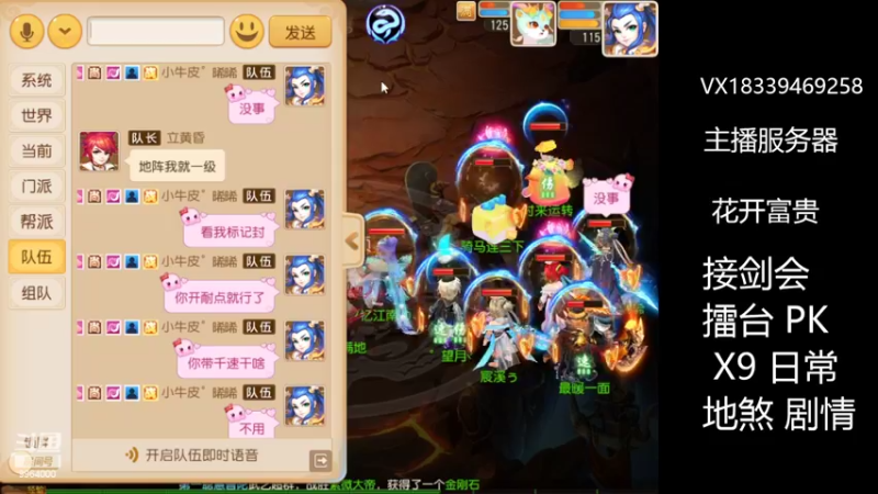【2022-05-10 19点场】莫言LIVE：梦幻手游莫言的直播间