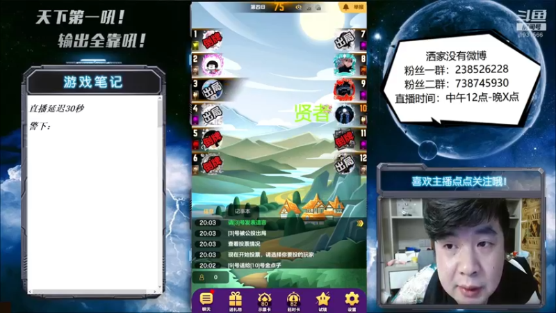 【2022-05-10 20点场】天下第一吼：外瑞古德~好好好！！！