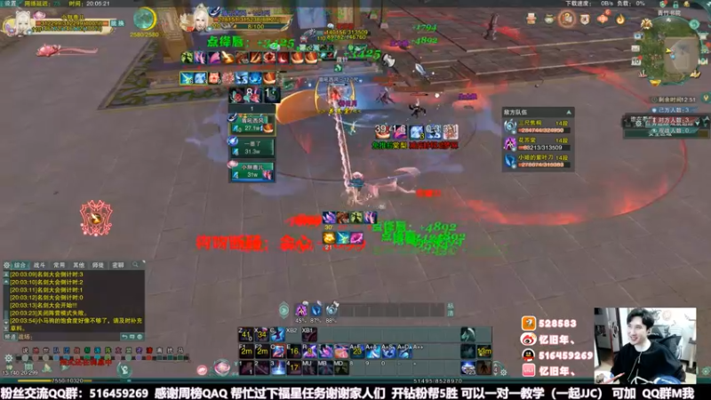 【2022-05-10 20点场】忆旧年丶：努力奶毒散排2400