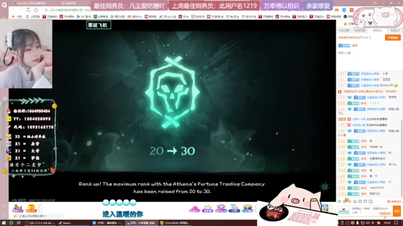 【2022-05-09 20点场】谣翎：“不如沉默，看时间怎么说.”