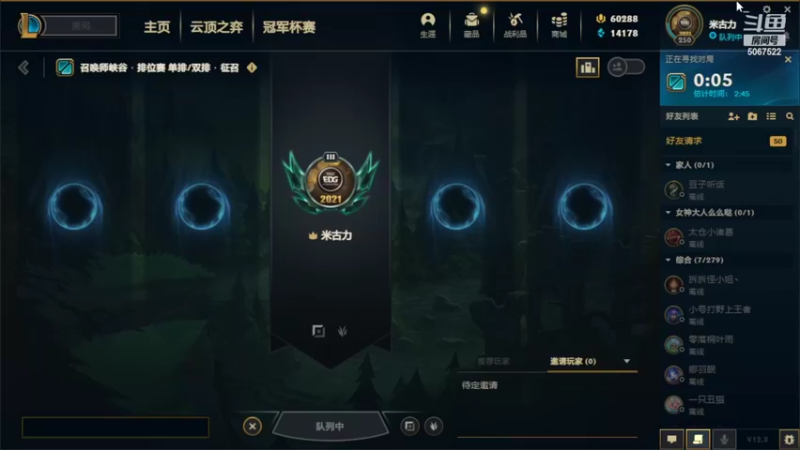 【2022-05-10 10点场】解说米勒：解说米勒：LOL