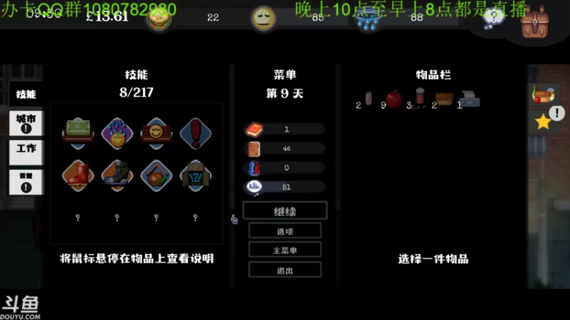 【2022-05-10 05点场】咸鱼超人小D：深夜恐怖新游戏~