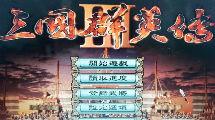 家乡（纳雍）开局20220509