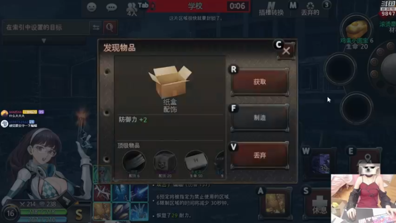 【2022-05-10 21点场】丶干物喵：干物喵❤关爱咸鱼少女