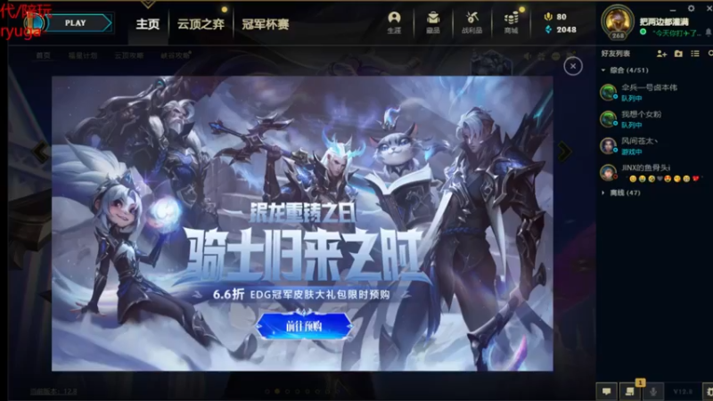 【2022-05-09 22点场】内涵段子丶影子c：好久不见 乾巧艾克凯隐刺客流打野教学