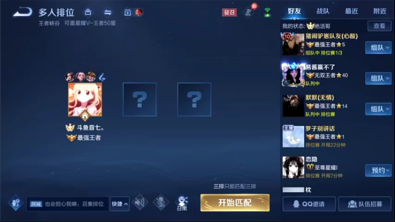 【2022-05-10 11点场】音七Simple：冲玉环火舞女娲国服