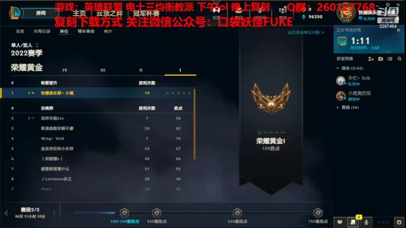 【2022-05-09 12点场】淼小晟：小晟：玩游戏就是要啸着玩