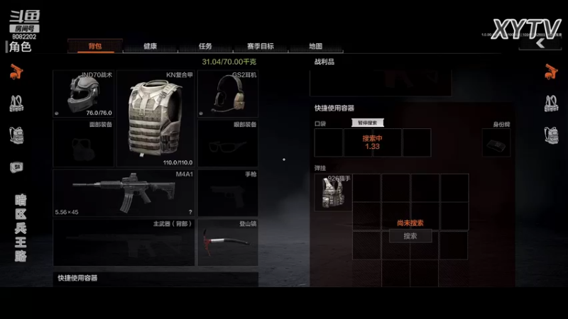 【2022-05-10 00点场】小太羊儿：暗区兵王路