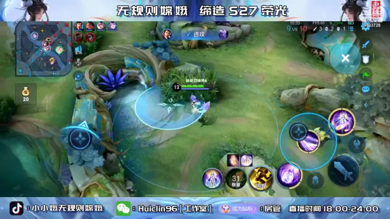 【2022-05-10 20点场】小小娥1：巅峰双号前十！