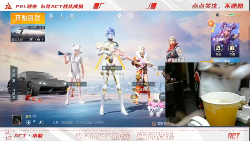 【2022-05-09 23点场】ACT小羽：ACT小羽的直播间