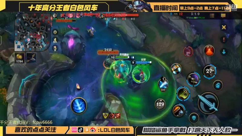 【2022-05-10 21点场】白色风车丶丶丶丶：T0打野武器展示！1V5轻松上分！