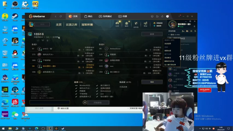 【2022-05-09 01点场】Newhappy南南：叽叽叽叽叽叽叽。