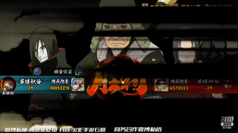 【2022-05-10 14点场】爱吃鱼的石原：石原：萌新主播！