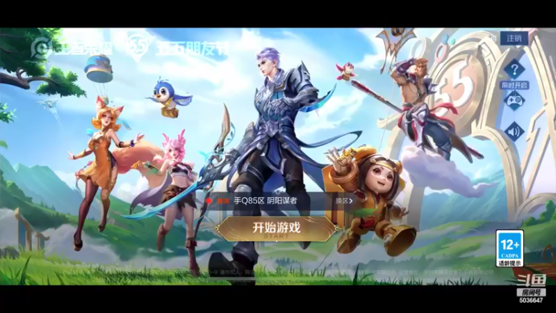 【2022-05-09 13点场】走肖mmmm：下午又可以打巅峰赛了