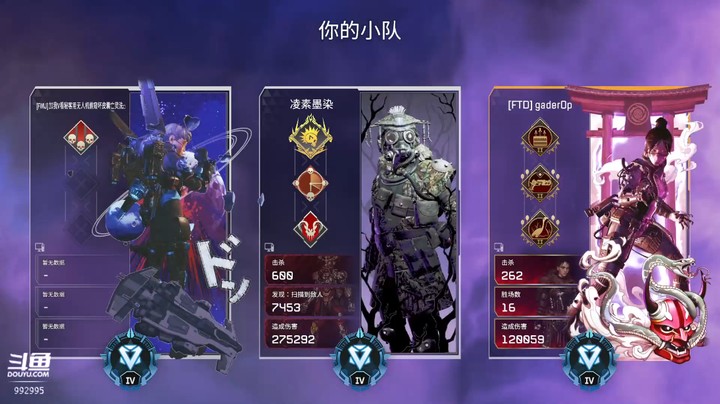 【APEX】吃鸡记录 2022-05-12