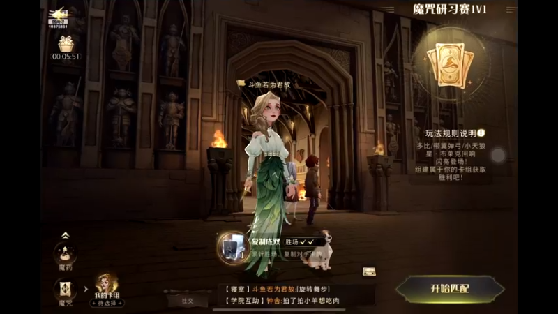 【2022-05-10 12点场】若为君故丶L：玩些什么别的