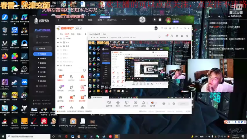 【2022-05-06 20点场】ExpAnd丶无神：勾心斗角时间