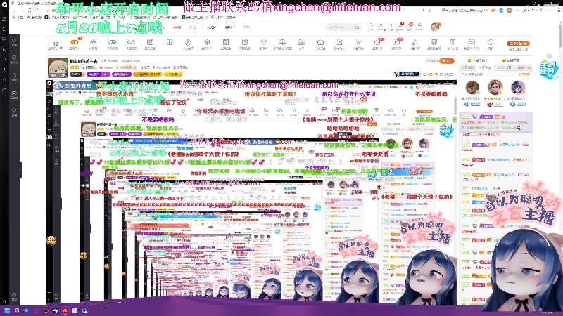 DJ大肥肠