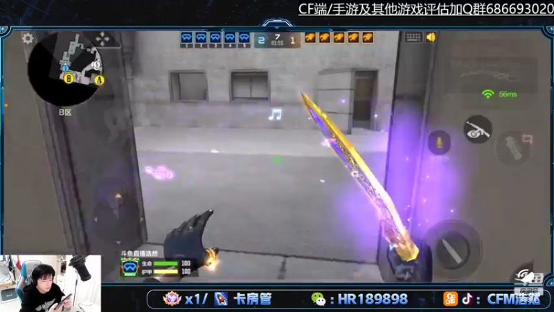 【2022-05-09 19点场】HR浩然Ayo：浩然：癫疯上个前十