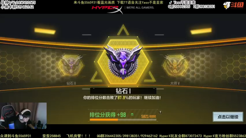 【2022-05-10 00点场】Yaso不是亚索：【Yaso】上海川沙一鸽排位教学