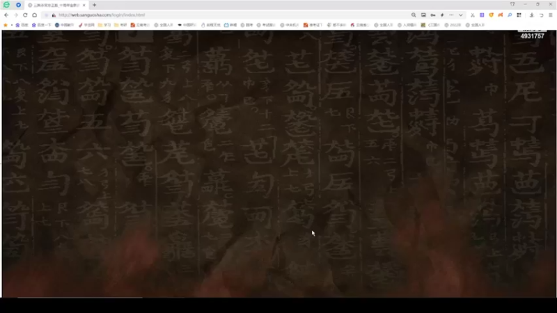 【2022-05-03 11点场】差不多熊：国战杀了个寂寞