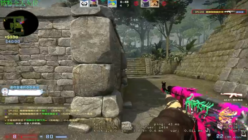 【2022-05-09 22点场】酸酸酸奶君：酸奶:早起人！