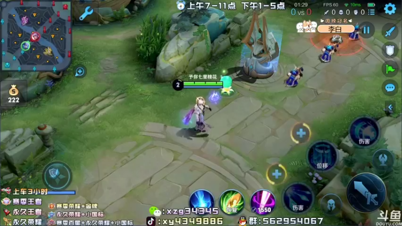 【2022-05-10 08点场】逍遥小诸葛丶：国服诸葛 带粉上分99胜率！