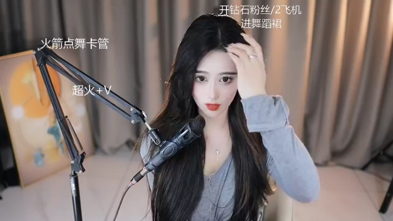 【2022-05-09 22点场】甜甜小可晴：斗鱼最乖最美主播