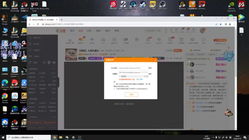 【2022-05-10 18点场】错觉老中医：【错觉】人间大甜心