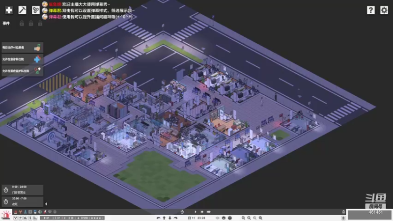 【2022-05-07 19点场】dyWeiShu：玮叔-project hospital