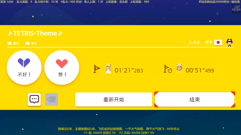【2022-05-09 22点场】白白的胖胖呀：⭐️马里奥踩刺龟⭐️
