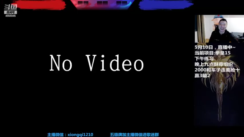 【2022-05-10 20点场】立诚Rap雄起：下午好  直播中