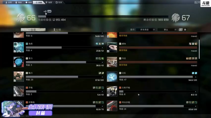 【2022-05-06 18点场】李白白Oo：李白 【夏天啦】