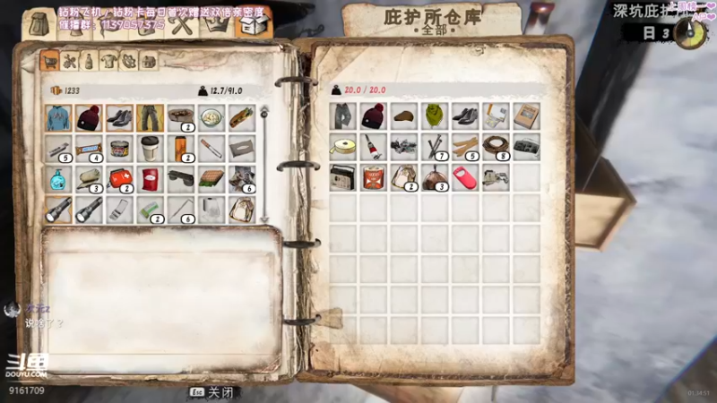 【2022-05-09 01点场】DDD不睡觉：新主播第一天 求关注 9161709